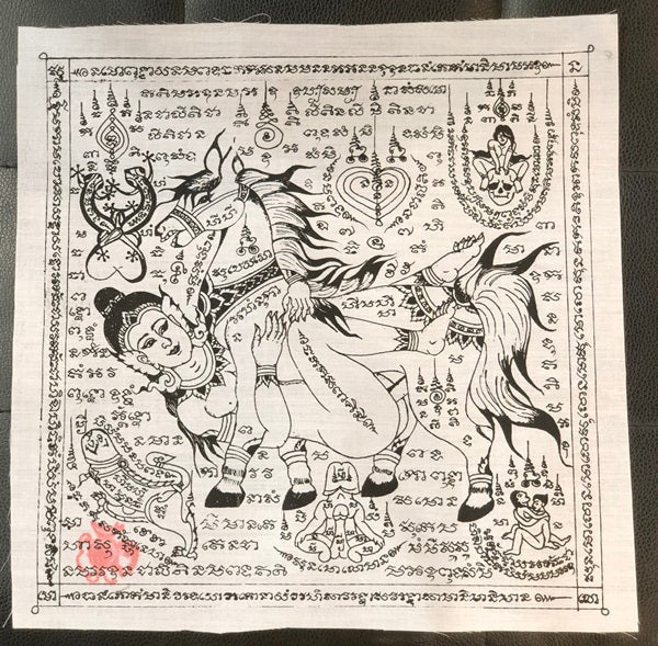 ⚡ Powerful Ma Sep Nang﻿ Sacred Cloth Talisman – Master Ajarn Thawon’s Magical Blessing from Lampang Province (Size: 10x10 inches) ⚡ Default Title