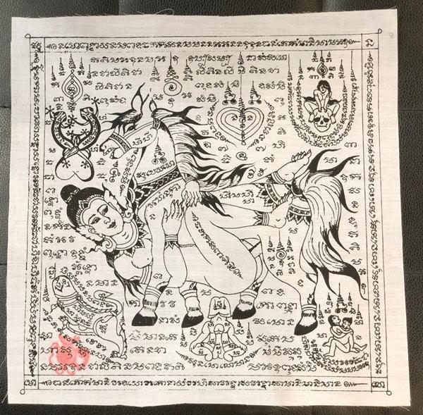 Powerful Ma Sep Nang Talisman – Sacred Cloth with Master Ajarn Thawon’s Blessing from Lampang (10x10 inches) Default Title