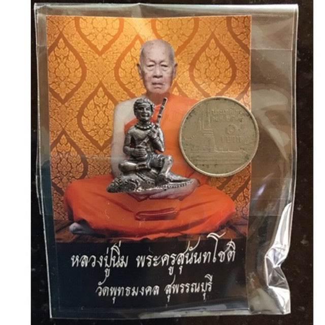 Jao Ngo Wealth Amulet for Endless Riches and Fortune
