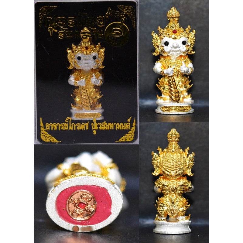 Little Kuvera of 100 Million - Term 2 | 小财神亿万招财尊 | Master Kraidet | Wealth Attracting Deity | 3.5 cm | 高度3.5厘米 | 开运师克莱德杰打造