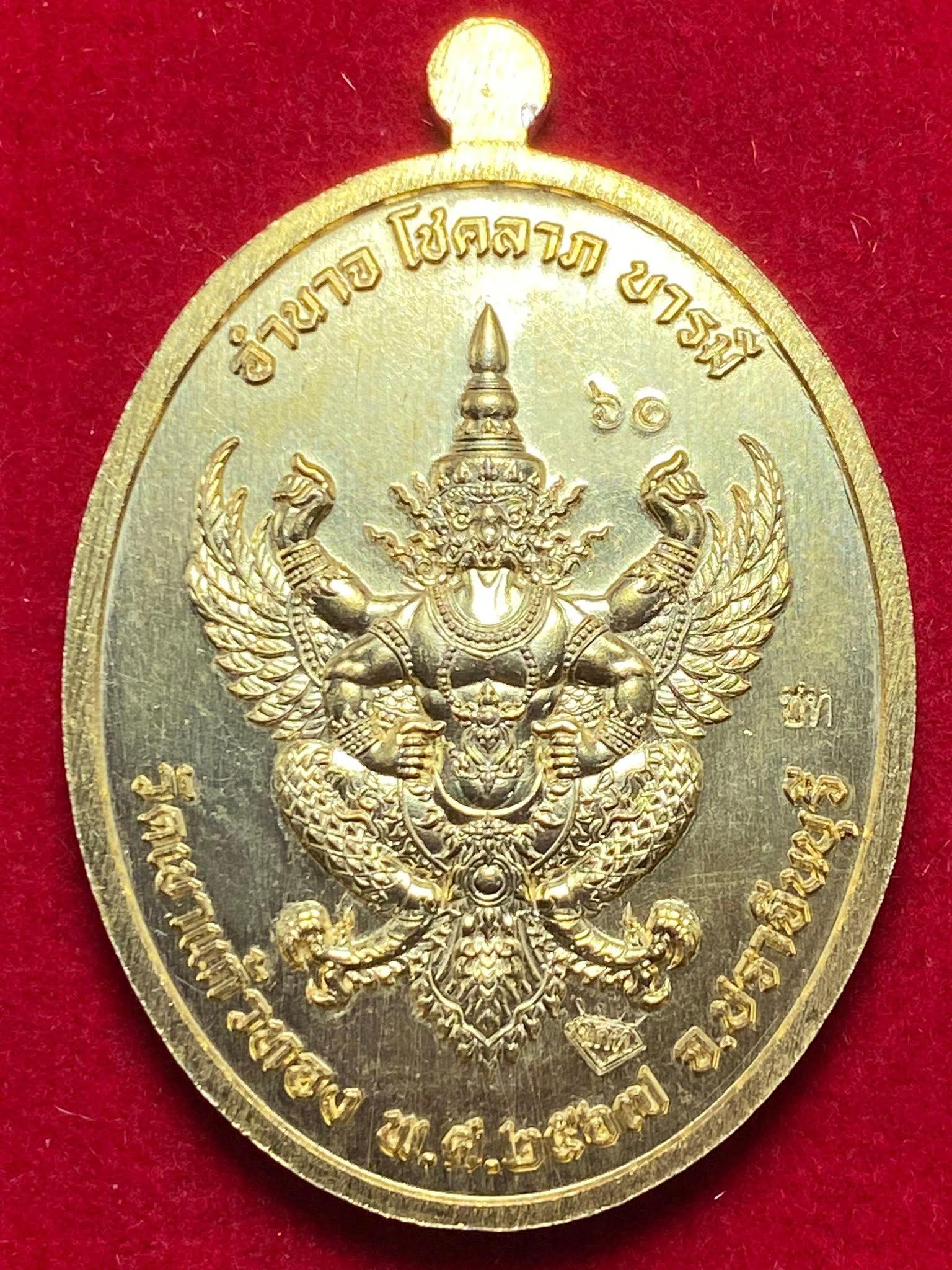 🦅 The Sovereign Power: Emerald Buddha Riding Garuda (Phaya Wen Tai) - 2024 Gold Edition