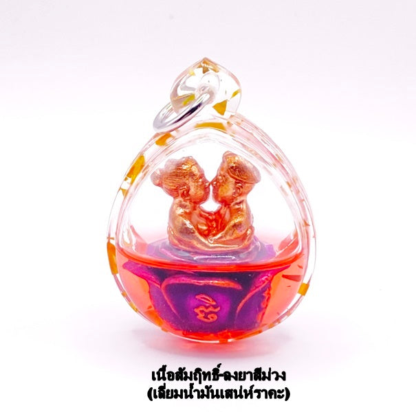 Inn-Koo Saen Ha Amulet for Love & Charm by Ajarn Nong - Empower Your Heart with this Powerful Amulet