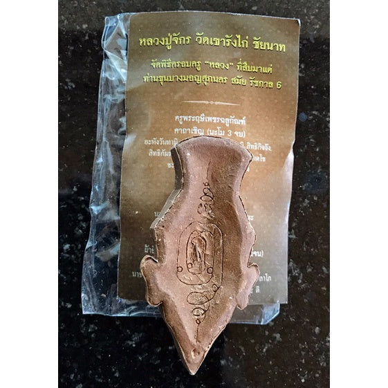 ✨ Imperial Grandmaster Hermit "Ruesi Phetchalukan": Sacred Ancestral Head Amulet for Career Mastery, Destiny Correction, and Infinite Charisma by Luang Pu Jak, Wat Khao Rang Kai (Royal Lineage Edition, Rare "Sow-Long" Herbal Infusion)