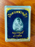 💎 Ancient Lead Prayer Amulet “Phet Lik” by Luang Pho Tee, Wat Hoo Chang, Lead Alloy Material 💎 Default Title