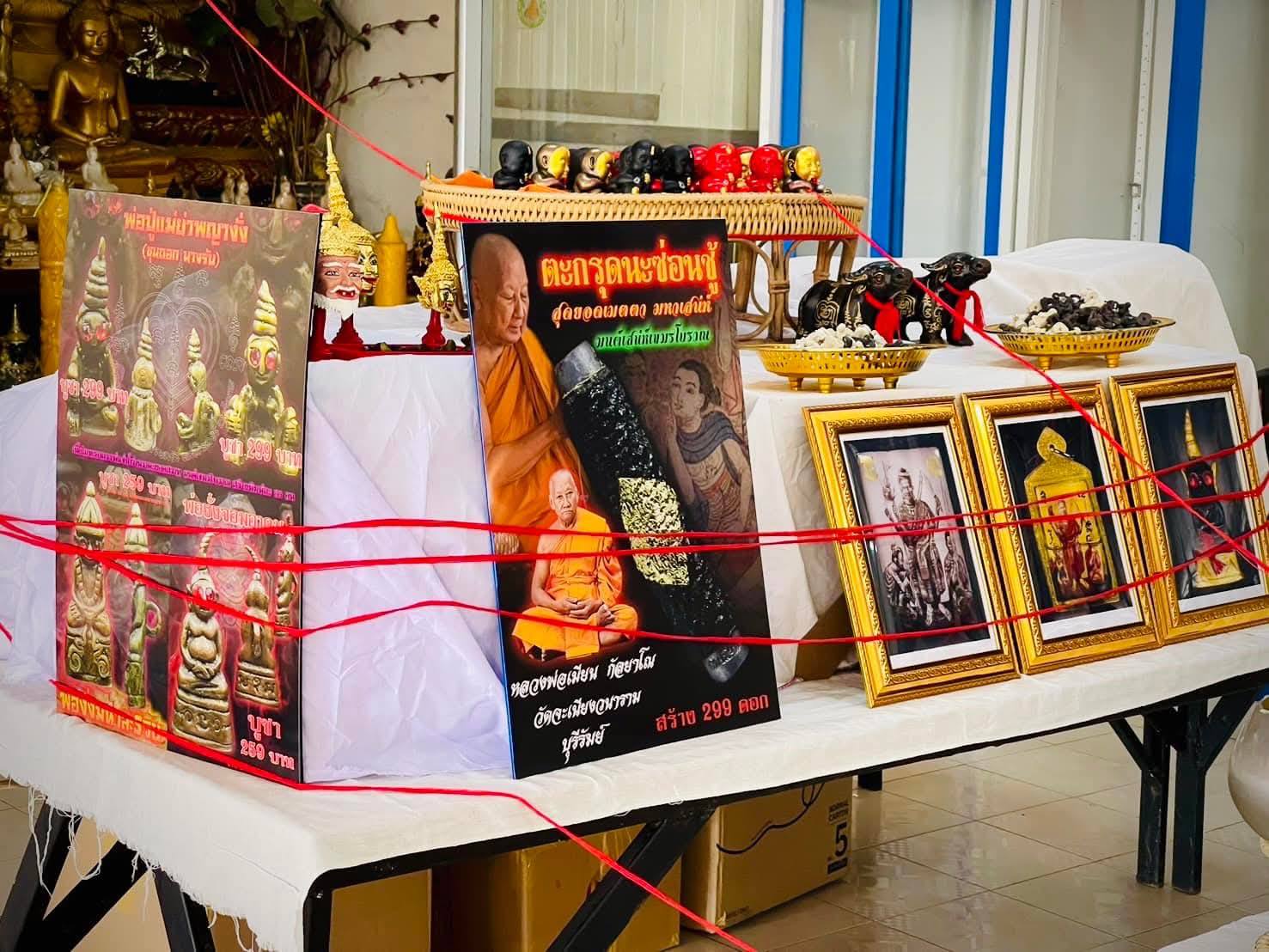 💖 Sacred Golden Monarch Attraction Takrut: The Ancient "Na Sorn Choo" Love & Obsession Spell 2025-2026 (Luang Phor Mian Edition)