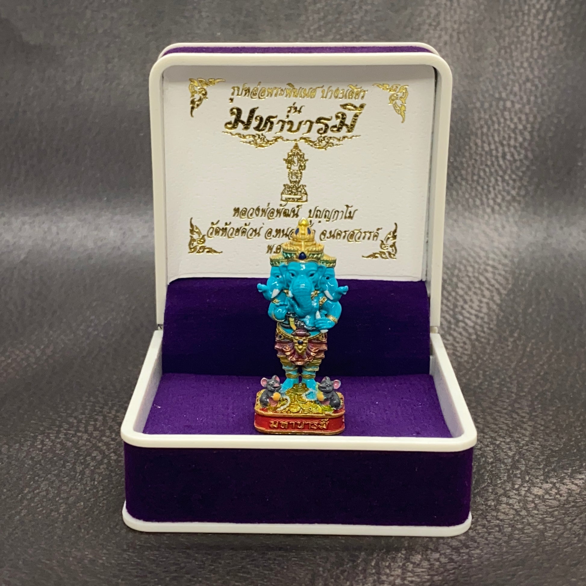 Ganesha 3-Headed Amulet – Maha Baramee Edition by Luang Pho Phat, Wat Huai Duan