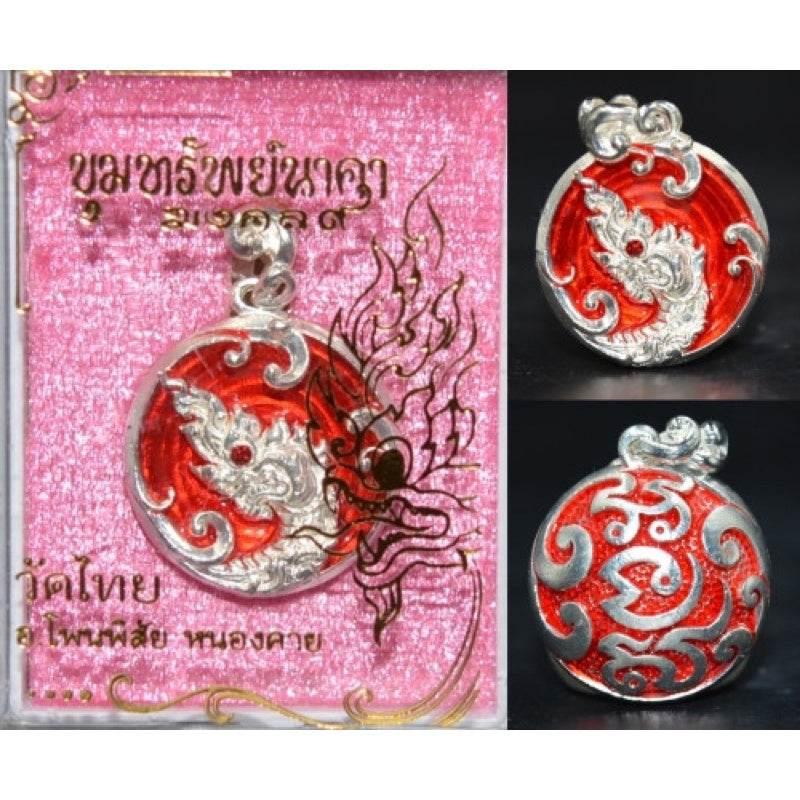 Treasure Naga Amulet Pendant from Wat Thai, 2021 | 吉祥龙王守护宝珠 | 办公室风水提升老挝湄公河守护神之都法门 Silver plated with red enamel