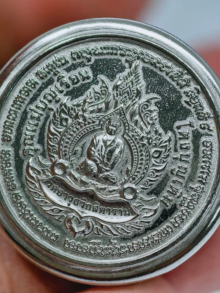 🍯 "Billionaire's Balm" See Pheng Chao Sap Saen Lan (2024): Big Print by Mae Chi Boonruen (Wat Awut) – Wealth & Negotiation Charm