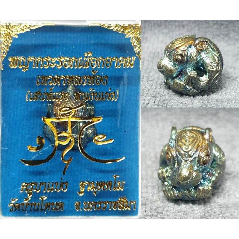 Mystical White Squirrel Amulet Ball – Celestial Desire Edition 白灵松鼠招财法珠・天神迷情版