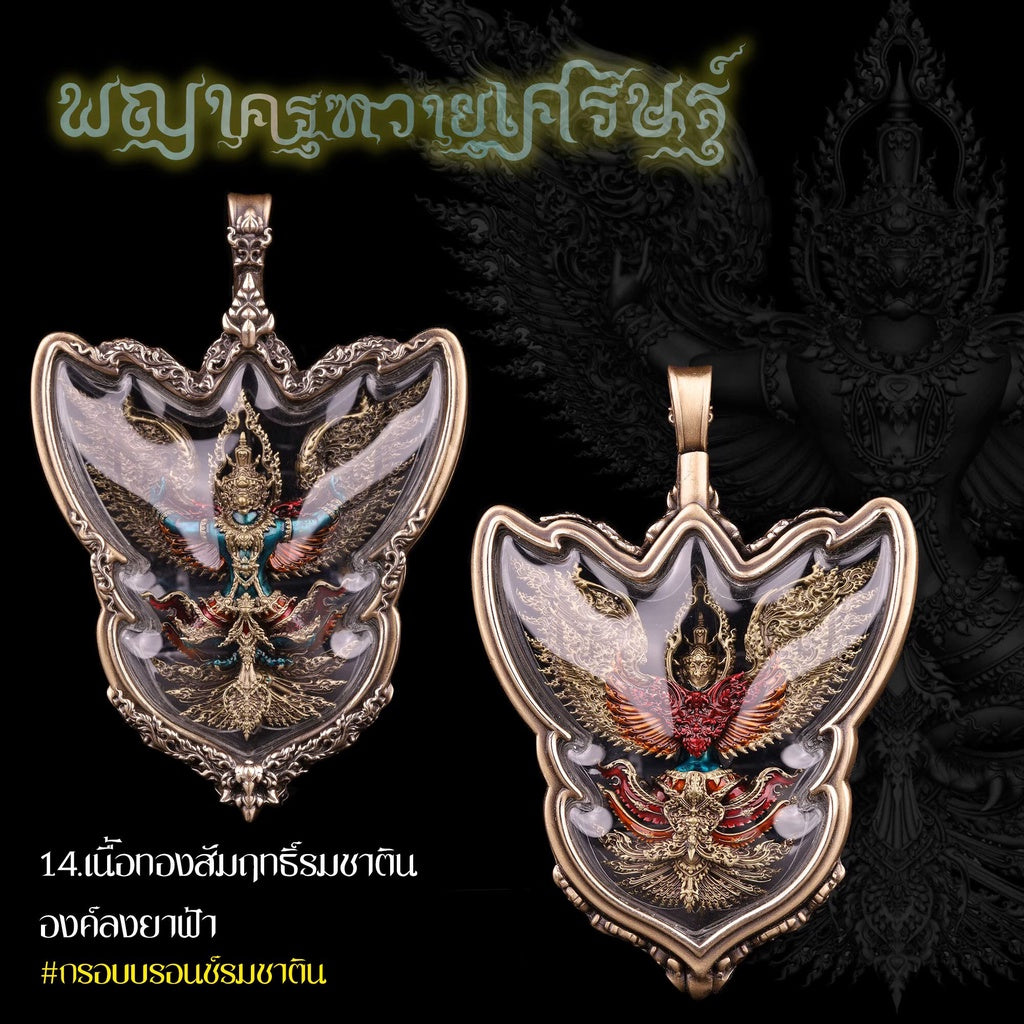 Garuda Phaya Krut Vayu Setth Sacred Amulet – Thai Divine Coin for Wealth, Protection & Power