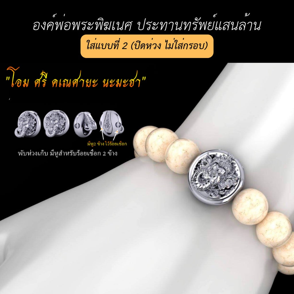 Ganesha Prosperity Pendant Millionaire Blessing Sacred Thai Amulet for Wealth & Success