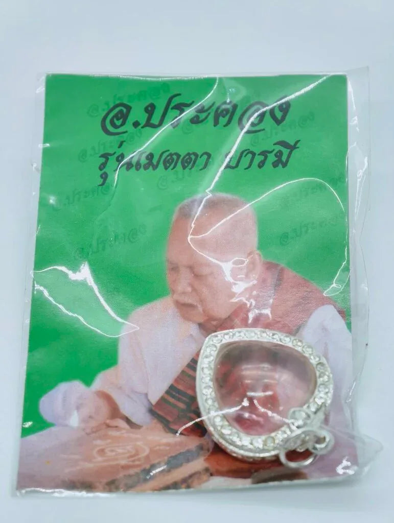 ❤️ Seductive Heart of Charm Amulet (Metta Barami) by Ajarn Prakong – Attract Love, Desire & Social Magnetism