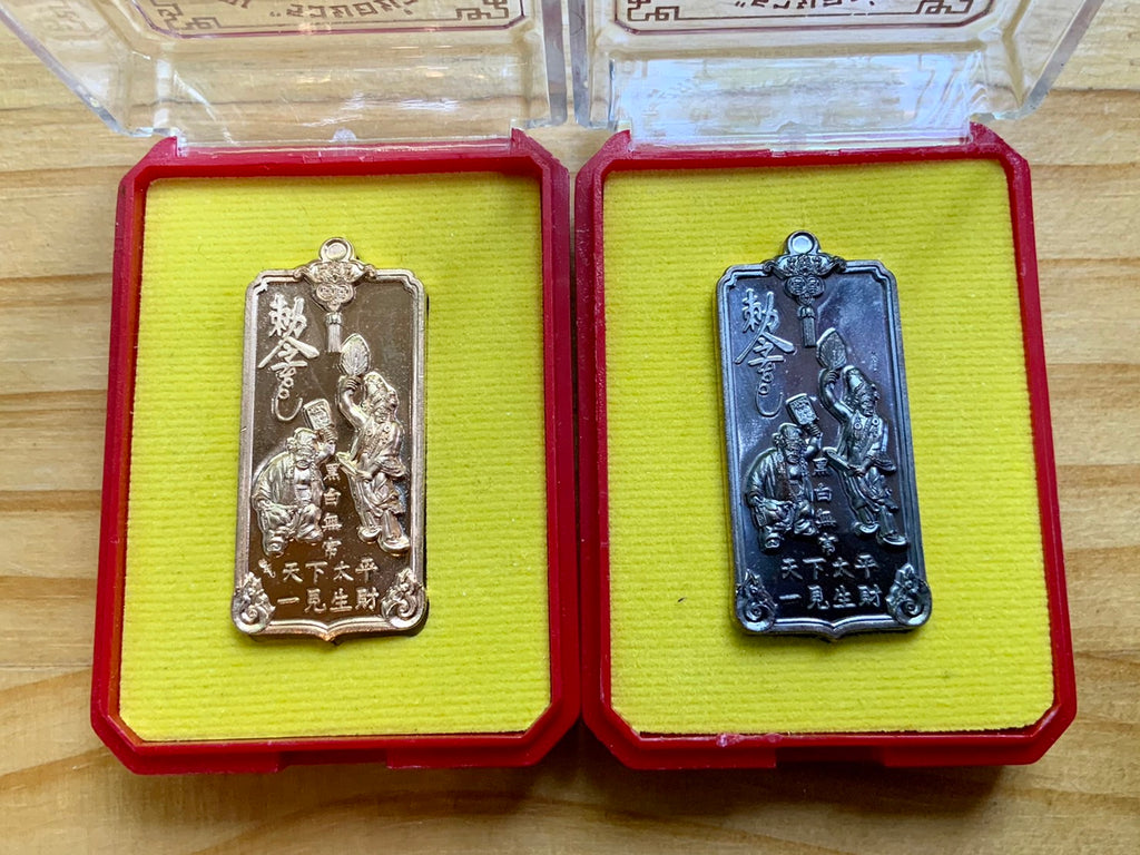 🪙 “Only‑Wealth Twin Reapers Medal” – Tua Pae & Yee Pae White‑Black Fortune Messengers Amulet by Luang Pho It, Wat Chulamanee