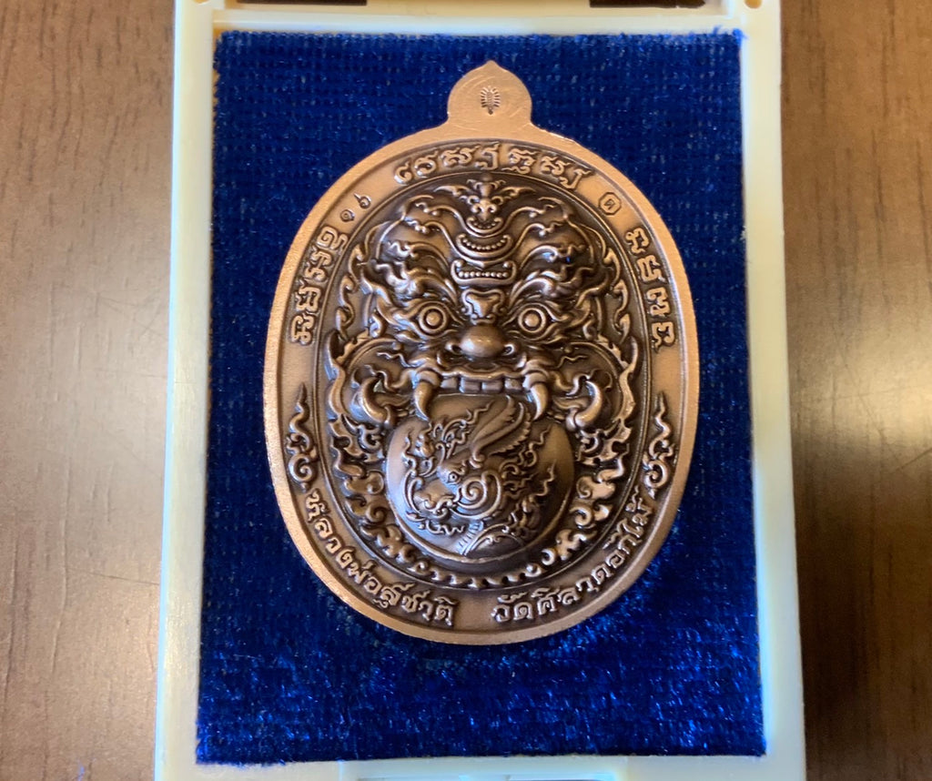 💰 Thao Wessuwan "Thep Setthi" (Deva Millionaire) Coin: "Na Thewada" Edition by LP Suchart (Wat Sila Dok Mai) – Wealth & Divine Protection