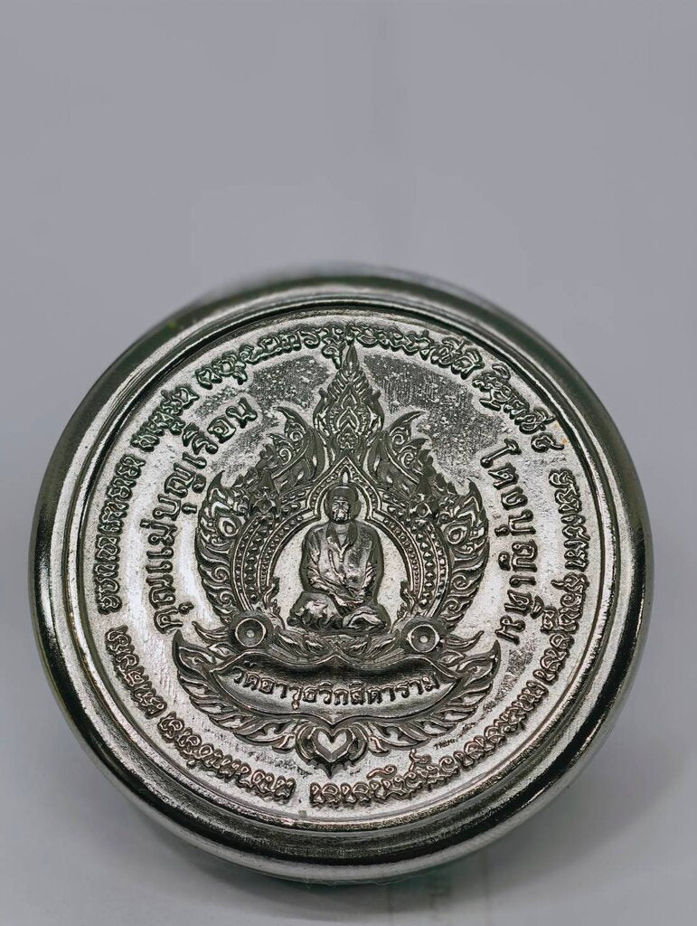 🍯 "Billionaire's Balm" See Pheng Chao Sap Saen Lan (2024): Big Print by Mae Chi Boonruen (Wat Awut) – Wealth & Negotiation Charm