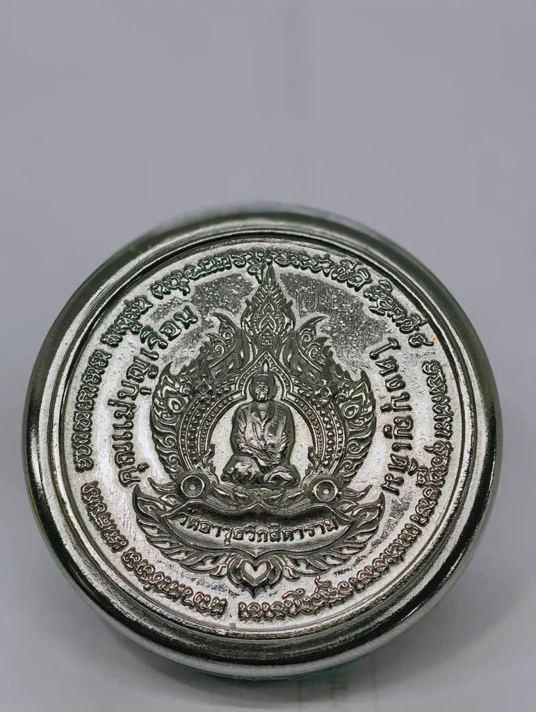🍯 "Billionaire's Balm" See Pheng Chao Sap Saen Lan (2024): Big Print by Mae Chi Boonruen (Wat Awut) – Wealth & Negotiation Charm