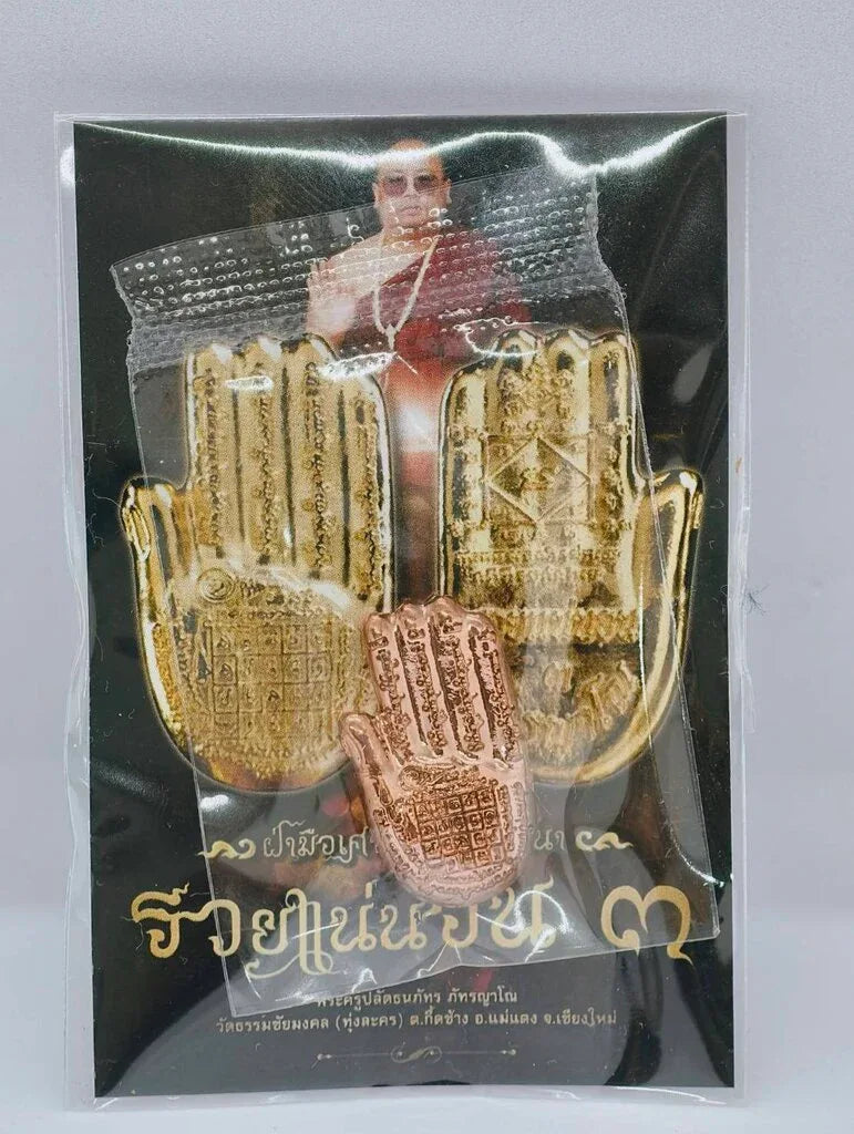 ✋ THE MILLIONAIRE’S PALM: FA MUE SETTHEE ✨ The Millionaire’s Grasp: Phra Palat Thanaphat "Rich For Sure 3" Sacred Palm – The Ultimate Catalyst for Destiny & Infinite Wealth