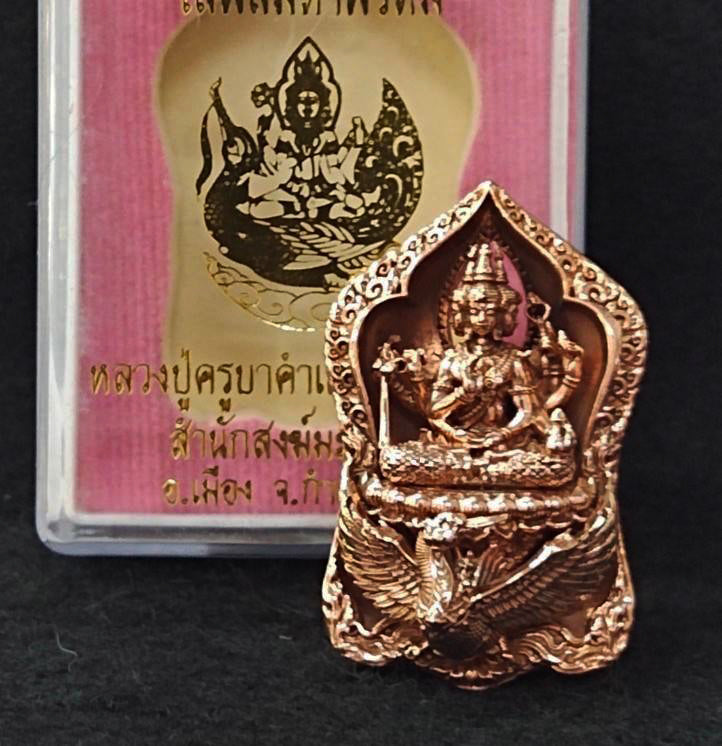 ✨ Supreme Siam Brahma Deity Medallion – Four‑Faced Blessings, Wisdom & Prosperity Amulet by Luang Pu Khampheng, Makha Ngam Hermitage, Kamphaeng Phet Bronze