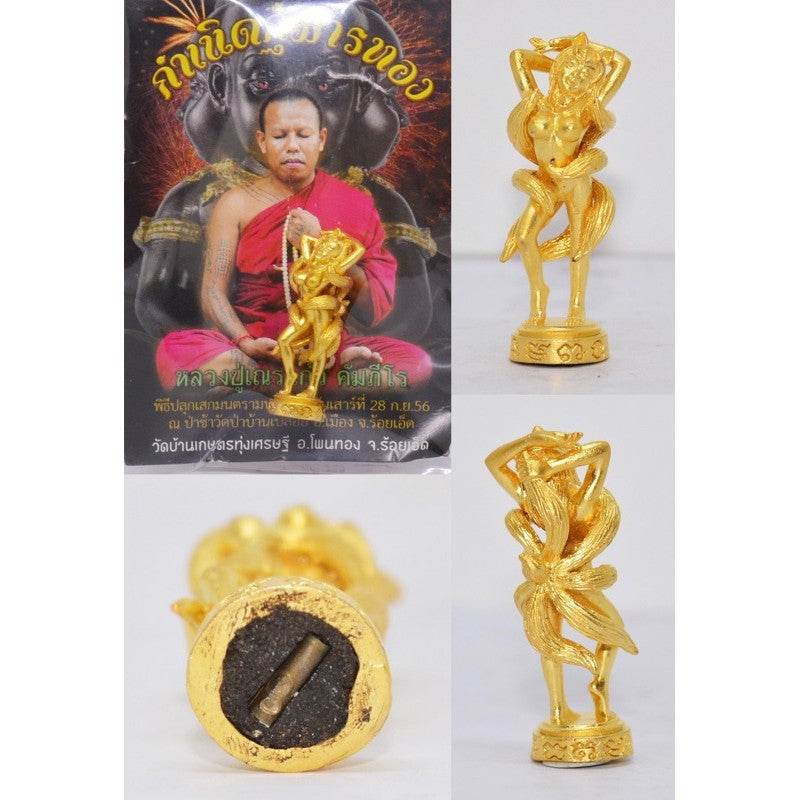 Nine-Tailed Fox Amulet - Ultimate Charm & Allure Talisman by LP Nern Kaew, Wat Ban Kaset Thung Setthi (2013) Gold plated