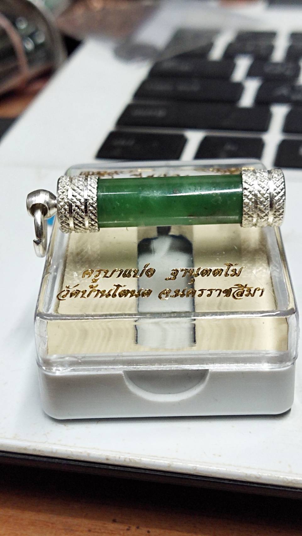✨ Green Beeswax Amulet "The Defeated Boss" – Powerful Magical Charm by Kruba Baeng Thanutthamo, Wat Ban Ton, Nakhon Ratchasima