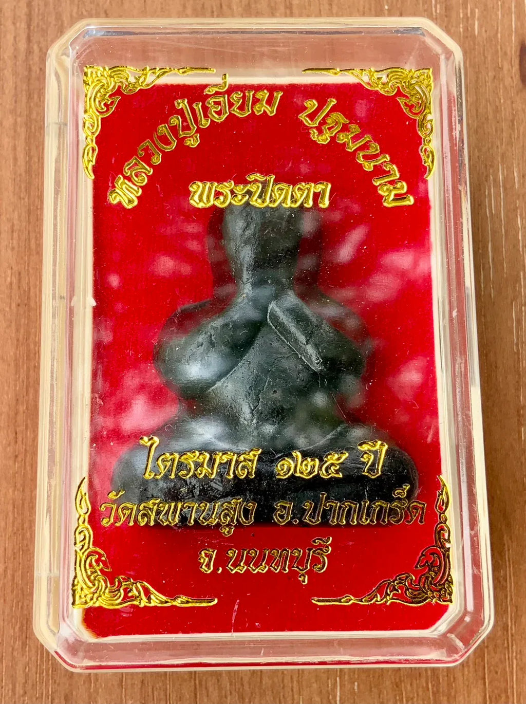 ⚫ The Legend of Nonthaburi: Phra Pidta Jumbo (125th Anniversary) - Luang Pu Iam, Wat Saphan Sung Default Title