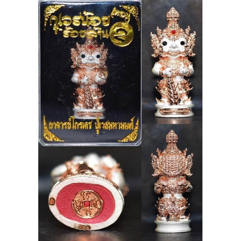Little Kuvera of 100 Million - Term 2 | 小财神亿万招财尊 | Master Kraidet | Wealth Attracting Deity | 3.5 cm | 高度3.5厘米 | 开运师克莱德杰打造 Silver Pink