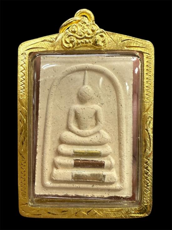 Somdej Lap Pol Khun Thawee (Saturday Fifth Edition, 1993) – Supreme Fortune & Protection Amulet, Blessed by Luang Phor Koon, Wat Ban Rai Default Title