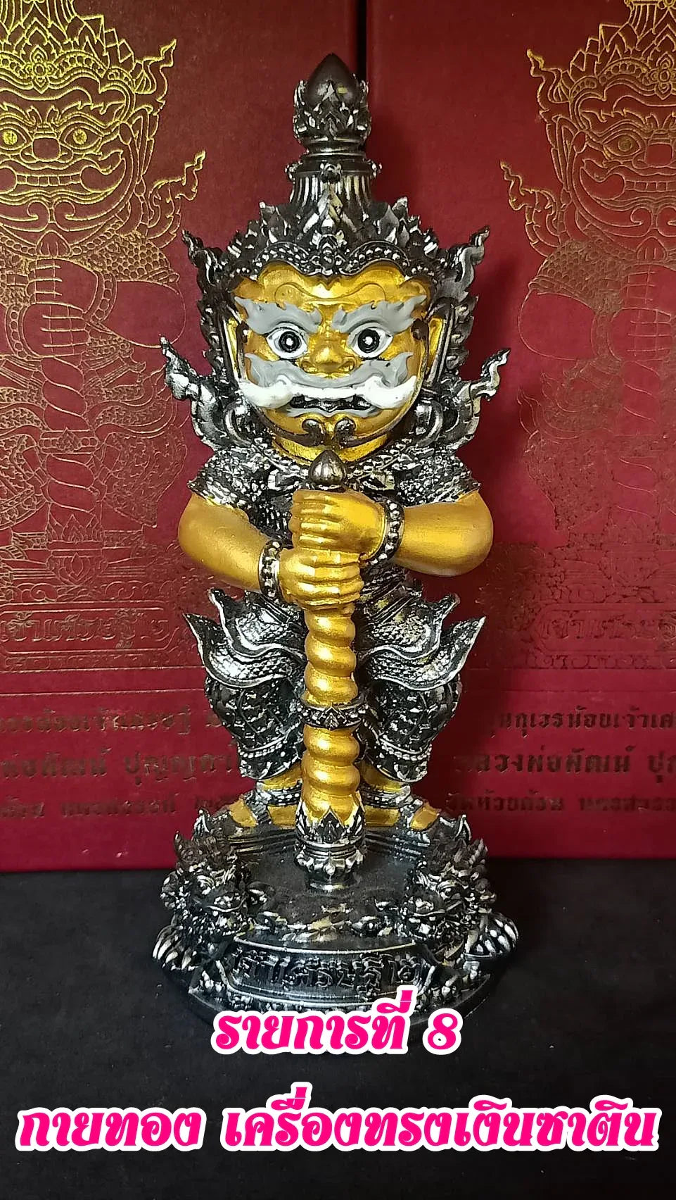👹 The "Little Lord of Millionaires" Thao Wessuwan Statue (5.8") – Sacred Lek Namphi Edition for Wealth, Protection & Career Success รายการที่ 8
