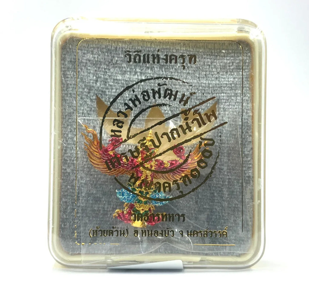 🦅 Phaya Garuda "100 Years Millionaire" Amulet: Small Mold (2.5cm) – Luang Phor Phat (Wat Huay Duan) – Double Consecrated for Wealth & Power