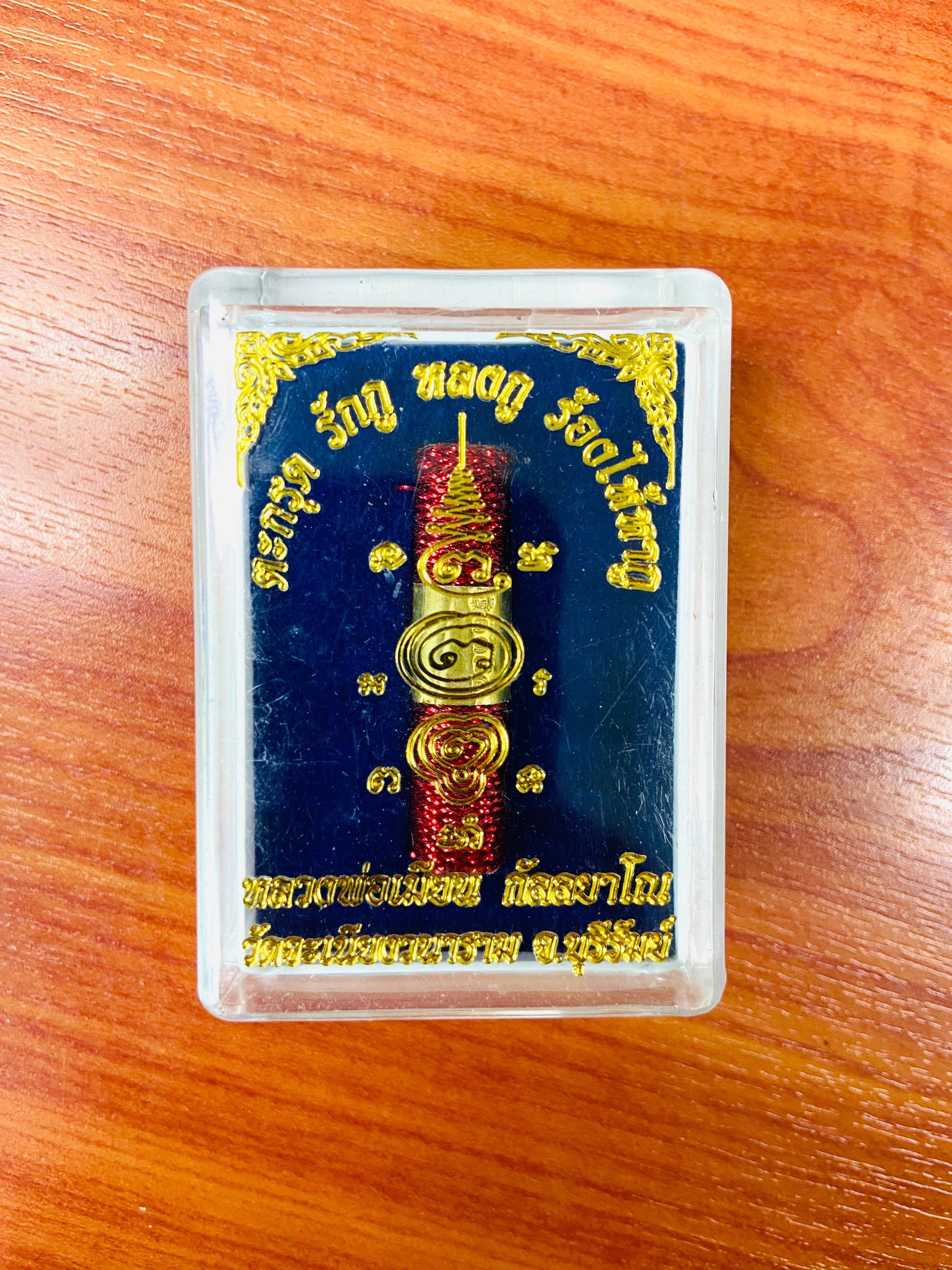 ✨ Irresistible Love Binding Takrut – “Rak Goo Long Goo Rong Hai Goo” by Luang Pho Mian, Wat Chanieng Wanaram, Buriram ✨ Default Title