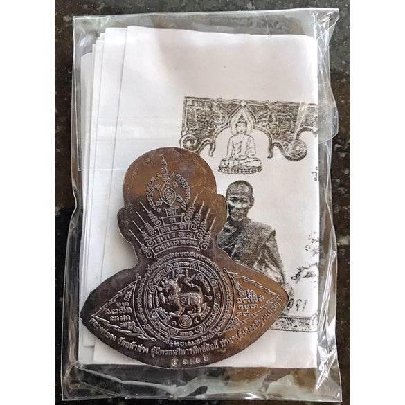 Luang Pho Jong Amulet - Cloaked for Life Upliftment | Harness the Power of Compassion and Victory
