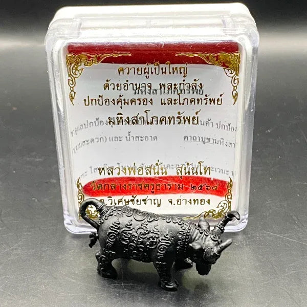 Sacred Mahingsa Wealth Buffalo Kwam Thanu - Ancient Spiritual Protector & Wealth Magnet