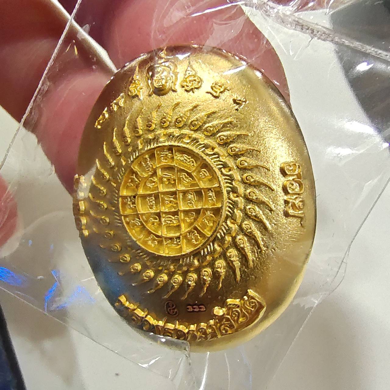 Sacred Phra Phrom Amulet – “Phon Phrom Likhit” Edition