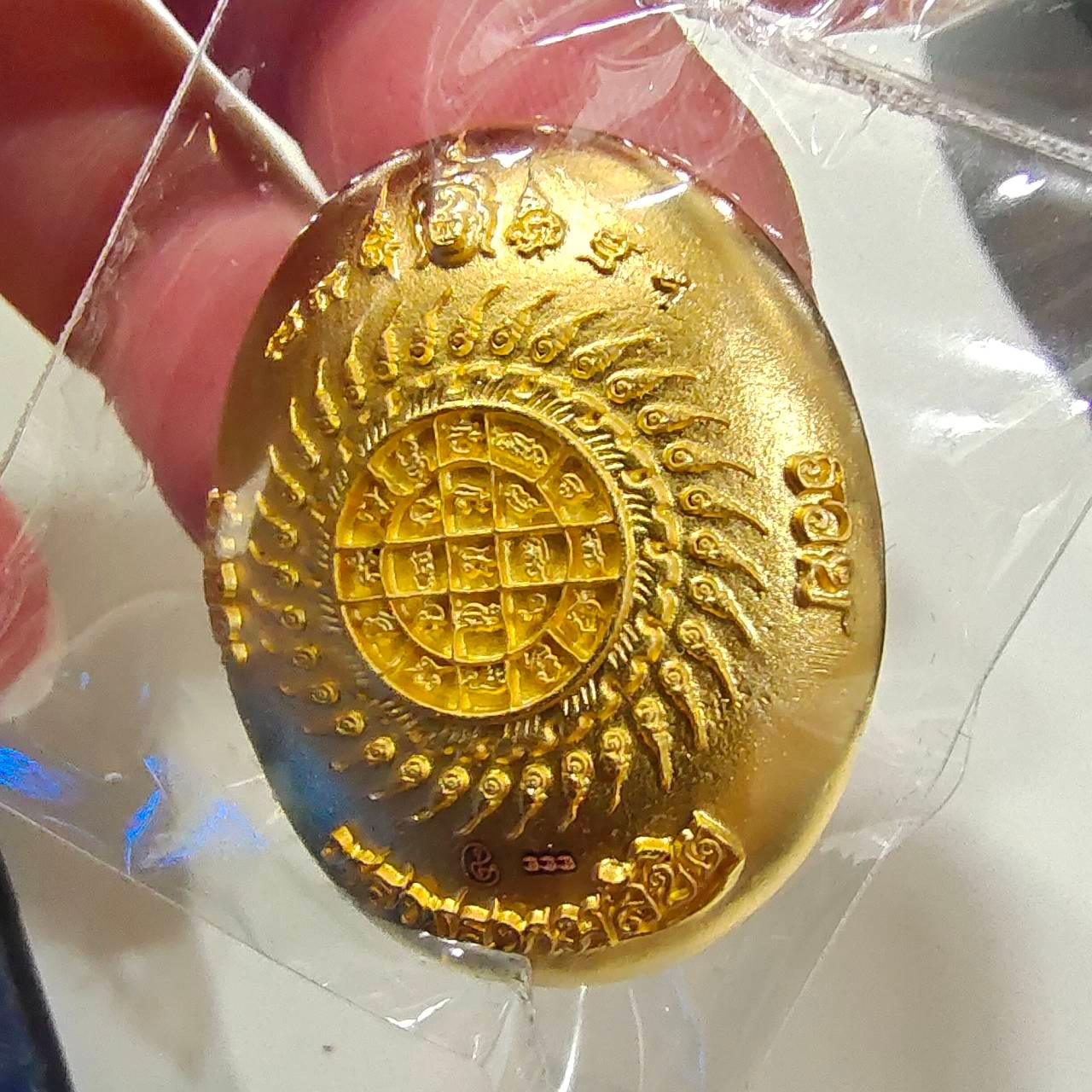 Sacred Phra Phrom Amulet - Phon Phrom Likhit Edition for Prosperity and Protection