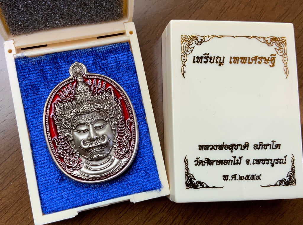 💰 Thao Wessuwan "Thep Setthi" (Deva Millionaire) Coin: "Na Thewada" Edition by LP Suchart (Wat Sila Dok Mai) – Wealth & Divine Protection
