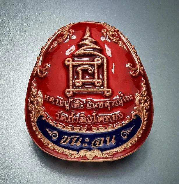 🪙 Luang Pu Toh “Defeat Poverty” Puttasilpa Phra Pidta – 7‑Diamond Inlaid Blue Rhodium Navaloha Amulet with Gold‑Plated Hair & Robe (Limited 59 Pieces,)