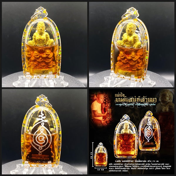 Exclusive Mae Poe Mon Saneh Charm by Ajarn Nankong - 2568 Edition from Pu Yai Tattoo Institute, Chiang Mai (7 x 4 cm) Default Title