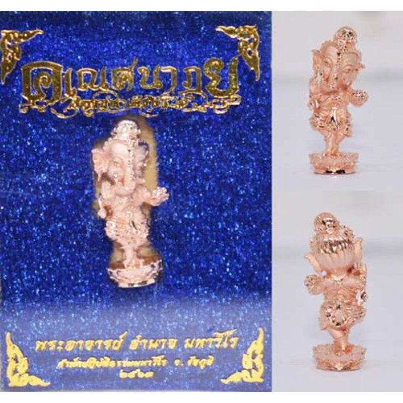 Dancing Ganesha – Natyam Ganesh Amulet | Phra Ajarn Amnaj Mahaviro | 2020 (B.E. 2563)&nbsp;舞神象神 | 阿赞阿玛杰 · 大威罗高僧加持 | 佛历2563年珍藏版 - Thai Blessing Co