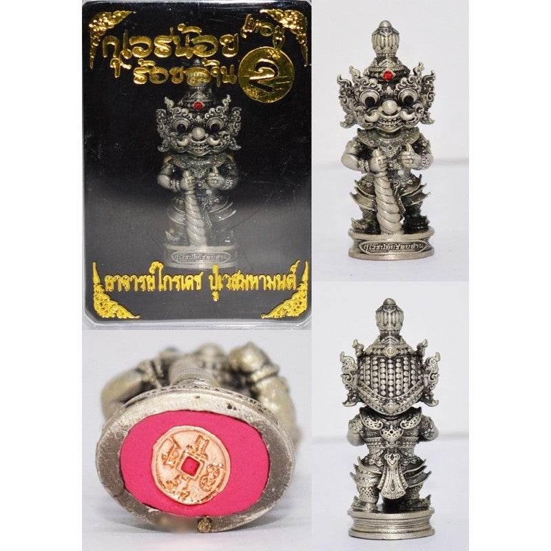 Little Kuvera of 100 Million - Term 2 | 小财神亿万招财尊 | Master Kraidet | Wealth Attracting Deity | 3.5 cm | 高度3.5厘米 | 开运师克莱德杰打造 Silver Satin