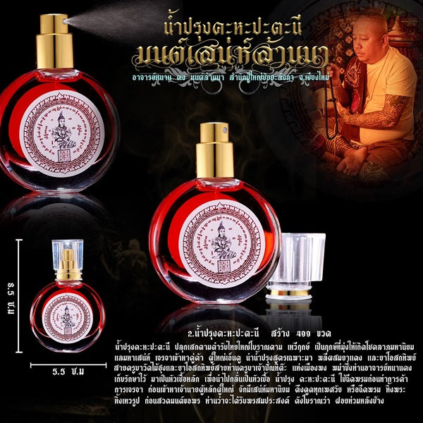 Authentic Kahapatani Herbal Essence - Ancient Mon Lanna Prosperity & Metta Charm Perfume by Ajarn Nan Khong