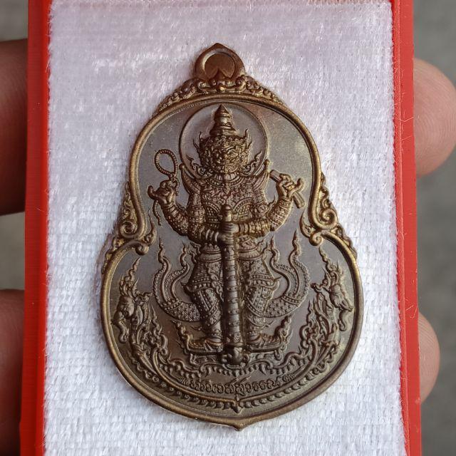 👹 Thao Wessuwan Coin "Pratan Porn" (Blessing Edition): Authentic Wealth & Protection Coin – Wat San Sai Luang, Chiang Rai – Grant Wishes & Guard Against Evil มหาชนวน