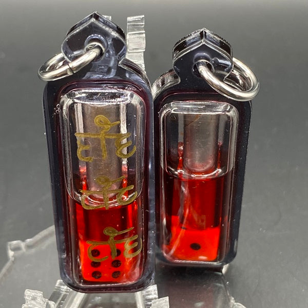 Sarika Pon Yuea Prosperity Charm – Empower Your Wealth, Mercy, and Prosperity with Kruba Baeng's Blessing Default Title