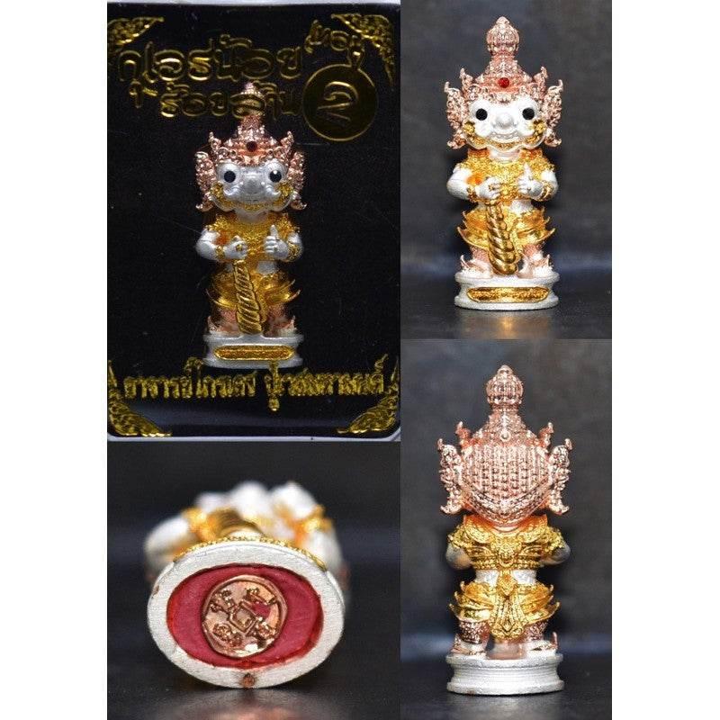 Little Kuvera of 100 Million - Term 2 | 小财神亿万招财尊 | Master Kraidet | Wealth Attracting Deity | 3.5 cm | 高度3.5厘米 | 开运师克莱德杰打造 3k