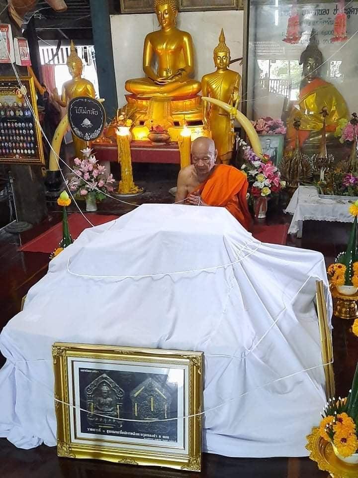 Phra Khun Paen First Edition - Sao Long Herb Blessing Charm, Authentic Code & Serial, Powerful Mercy & Fortune Amulet Blessed by Luang Pho Saneh, Wat Pan Si, Uthai Thani