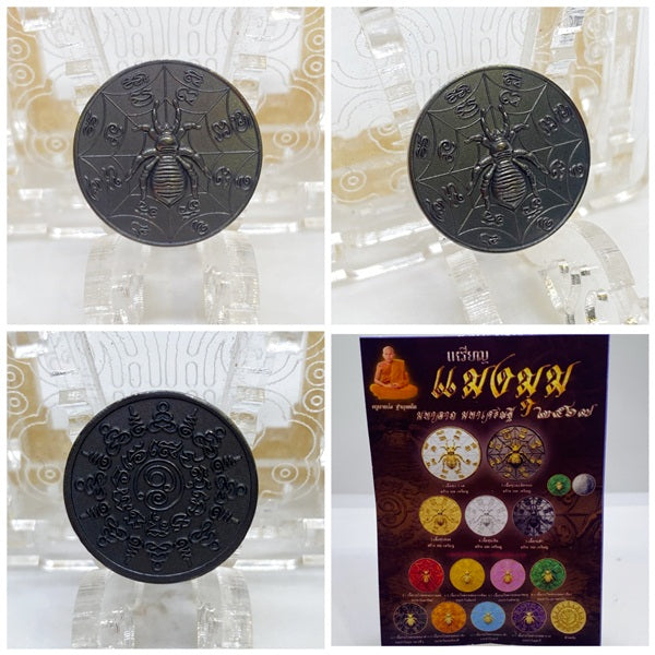 🕷️ “Mega Fortune Spider Coin – Great Wealth & Tycoon Luck Medallion by Khru Ba Baeng, Wat Ban Tanod, Nakhon Ratchasima”