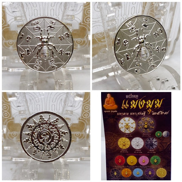 Spider Wealth Coin Amulet by Kruba Baeng | Ultimate Token for Fortune and Prosperity