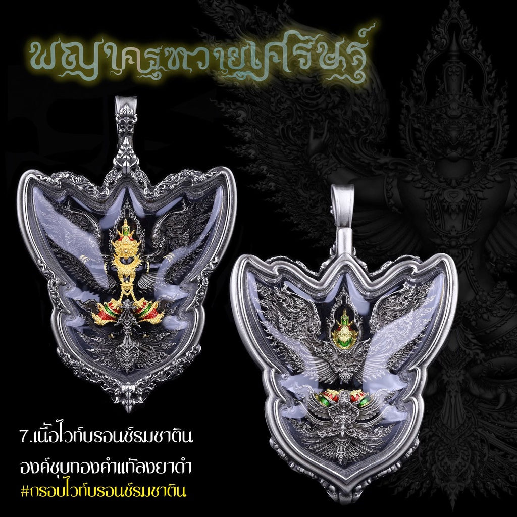 Garuda Phaya Krut Vayu Setth Sacred Amulet – Thai Divine Coin for Wealth, Protection & Power