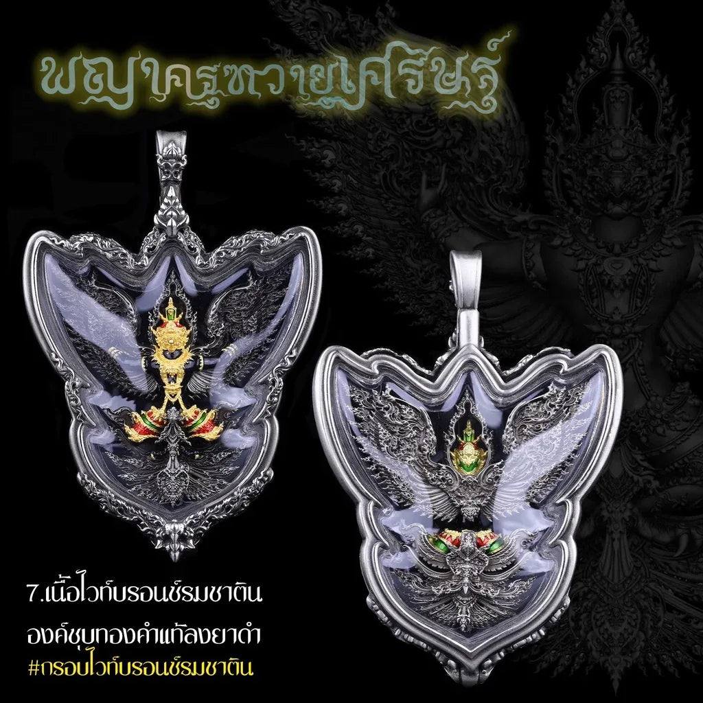 Garuda Phaya Krut Amulet for Wealth Protection, Power Enhancement, and Personal Safety Garuda + waterproof frame7