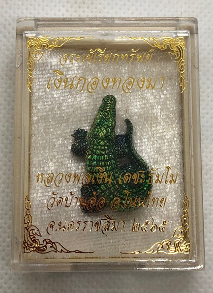 Exclusive Jurakeu Riak Sap Amulet Ngern Kong Thong Ma Edition by Luang Pho Ngern, Wat Ban Or, Nakhon Ratchasima - 2.5 cm Size Amulet