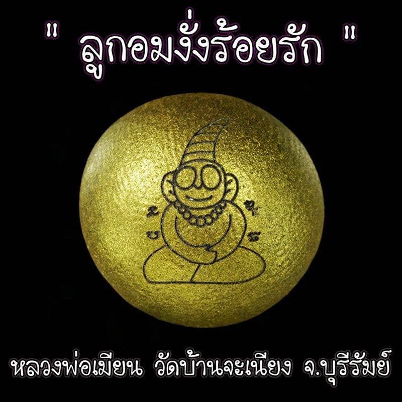Love-Infused Ngung Ball – Hundred Charms of Desire | 百爱灵丸 · 柬系魅力灵符 · 泰国名僧加持 Default Title